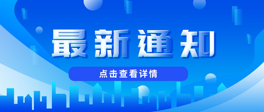 起重机设计标准宣贯会将于10月21日在宜昌召开